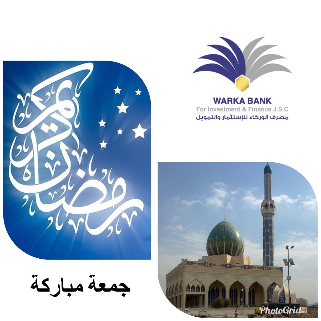 WIBBANK's tweet photo. جمعة مباركة عليكم https://t.co/DhP8aEDXtp