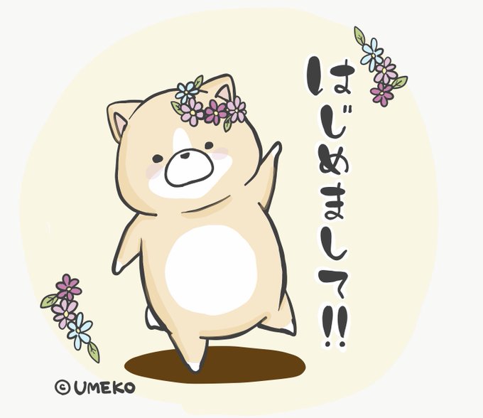 コーギーのtwitterイラスト検索結果 古い順 コーギーのtwitterイラスト検索結果 古い順