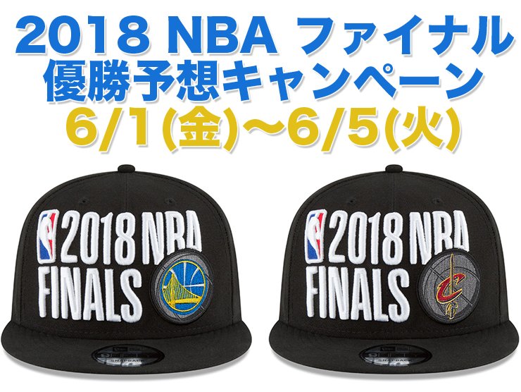 キャバリアーズ キャバリアーズ