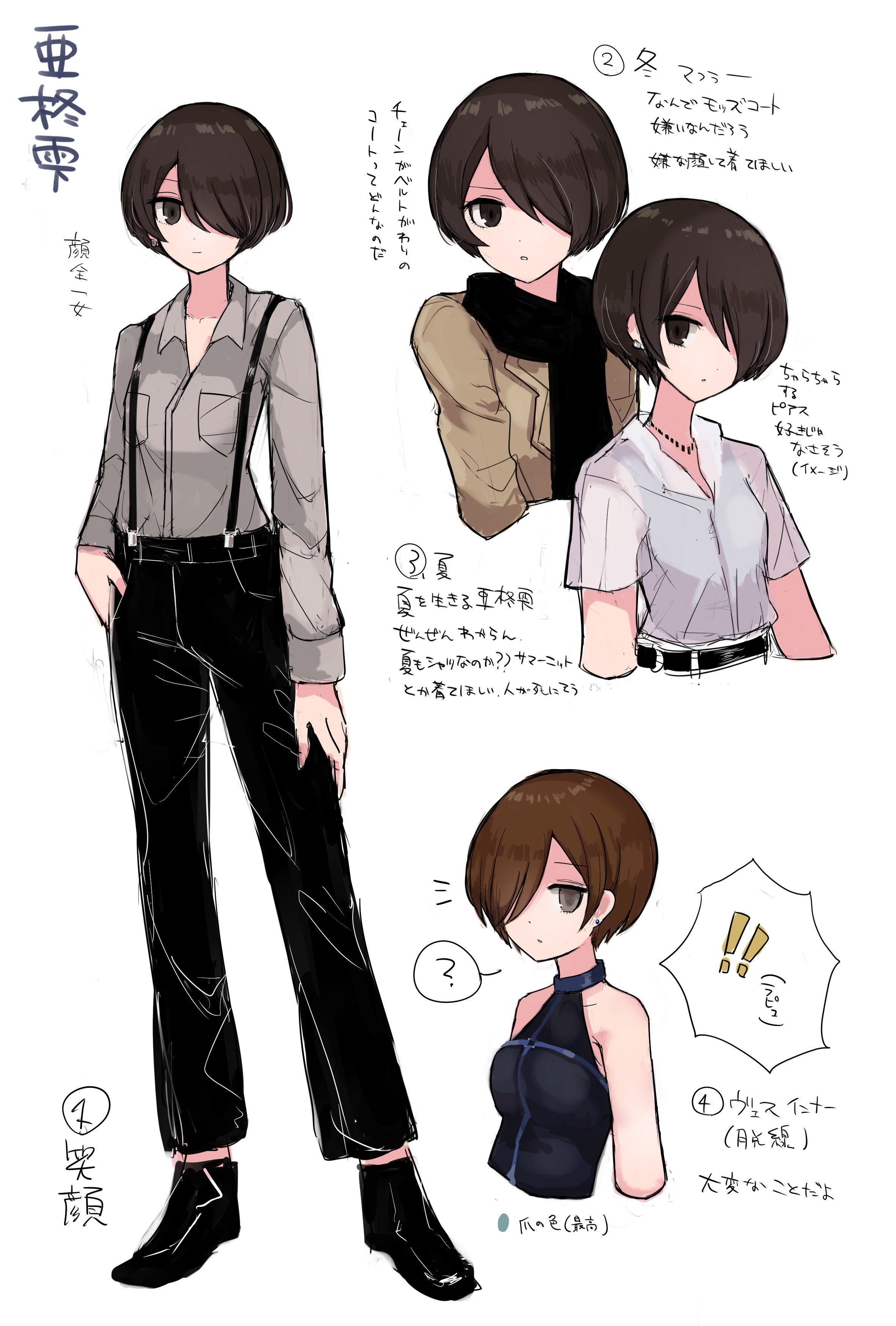 バタラン 亜柊雫とヴェス ウィンタープリズンの図 T Co Vrq49ouwr2 Twitter