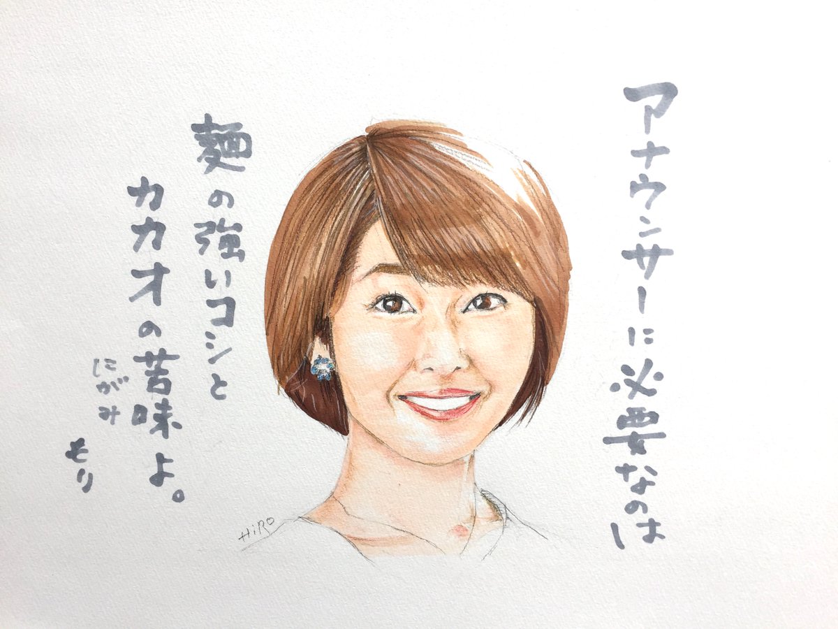 ベストヒロ福地 子供 かわいい子供たちの画像