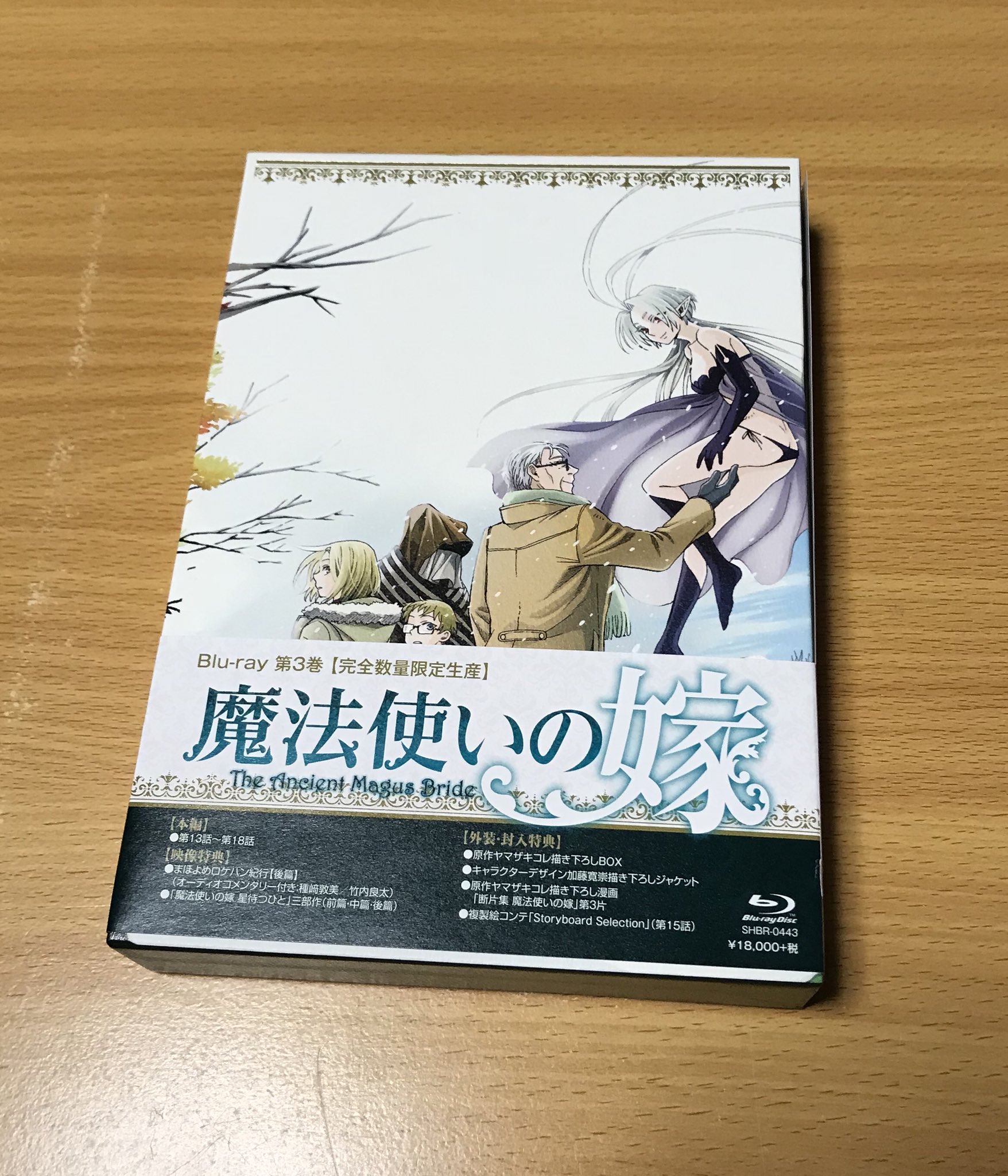 魔法使いの嫁 第3巻(完全数量限定生産版)(Blu-ray Disc)|映画、ビデオ 魔法使いの嫁 第3巻(完全数量限定生産版)(Blu-ray Disc)|映画、ビデオ