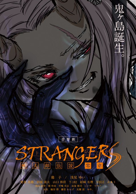 エンダーのtwitterイラスト検索結果 古い順