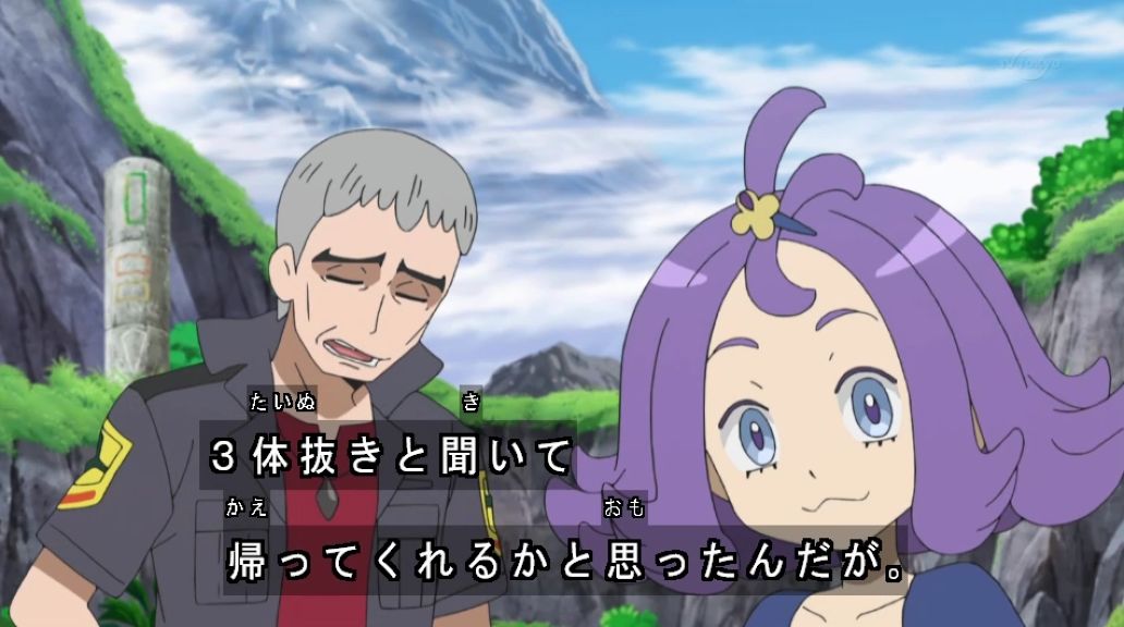 ポケモンセンターseiko サトシがウラウラ島の島キング クチナシとの大試練に挑戦します クチナシが3体のポケモンを使うのに対し サトシはルガルガン1体で挑むようです サトシは勝てるのでしょうか Anipoke アニポケ