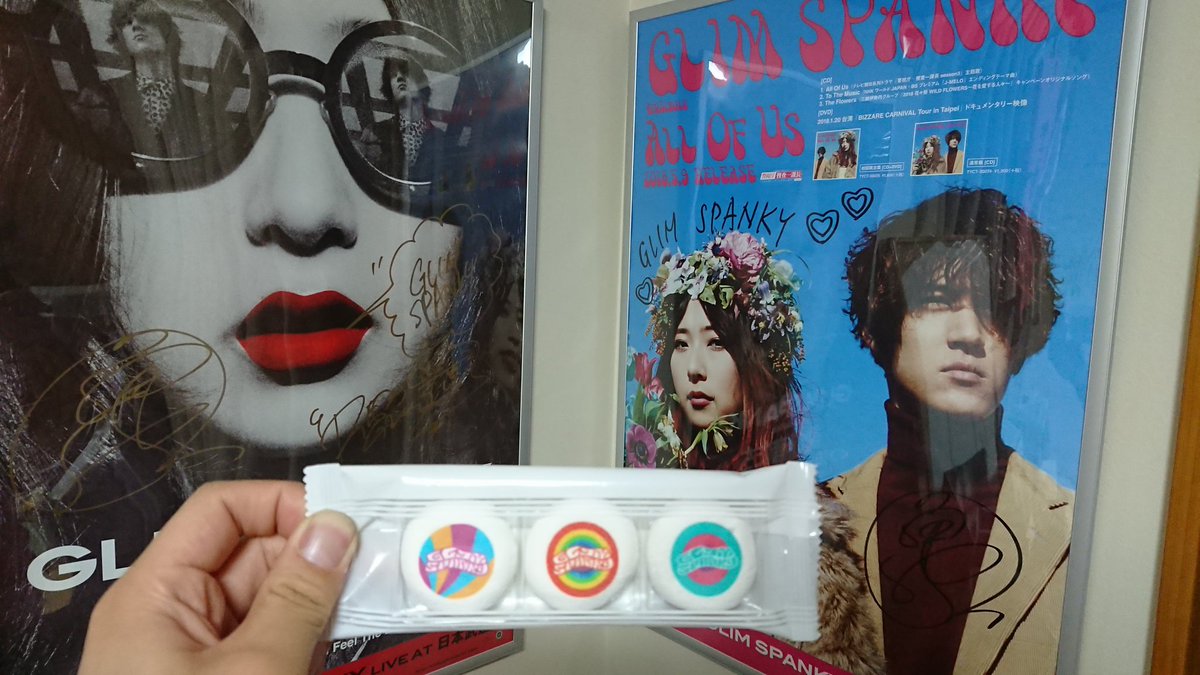 Superflife0144's tweet photo. 届きました。ありがとうございます😊
勿体ないですが美味しくいただきます🤤
#GLIMSPANKY
#天恵製菓
#MARQS
#チョコタン https://t.co/dLvZkg8mez
