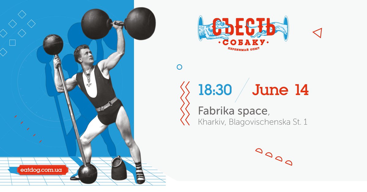yael_acceptic's tweet photo. On the 14th June we will be waiting for you at “Съесть собаку” meeting, where we’ll discuss work with highload applications, which will be of use to those dealing with large projects development. We meet at 6:30 pm in https://t.co/AoOOW7fryU. More info: https://t.co/M1EyGjIZUO https://t.co/pZMj08HEZM