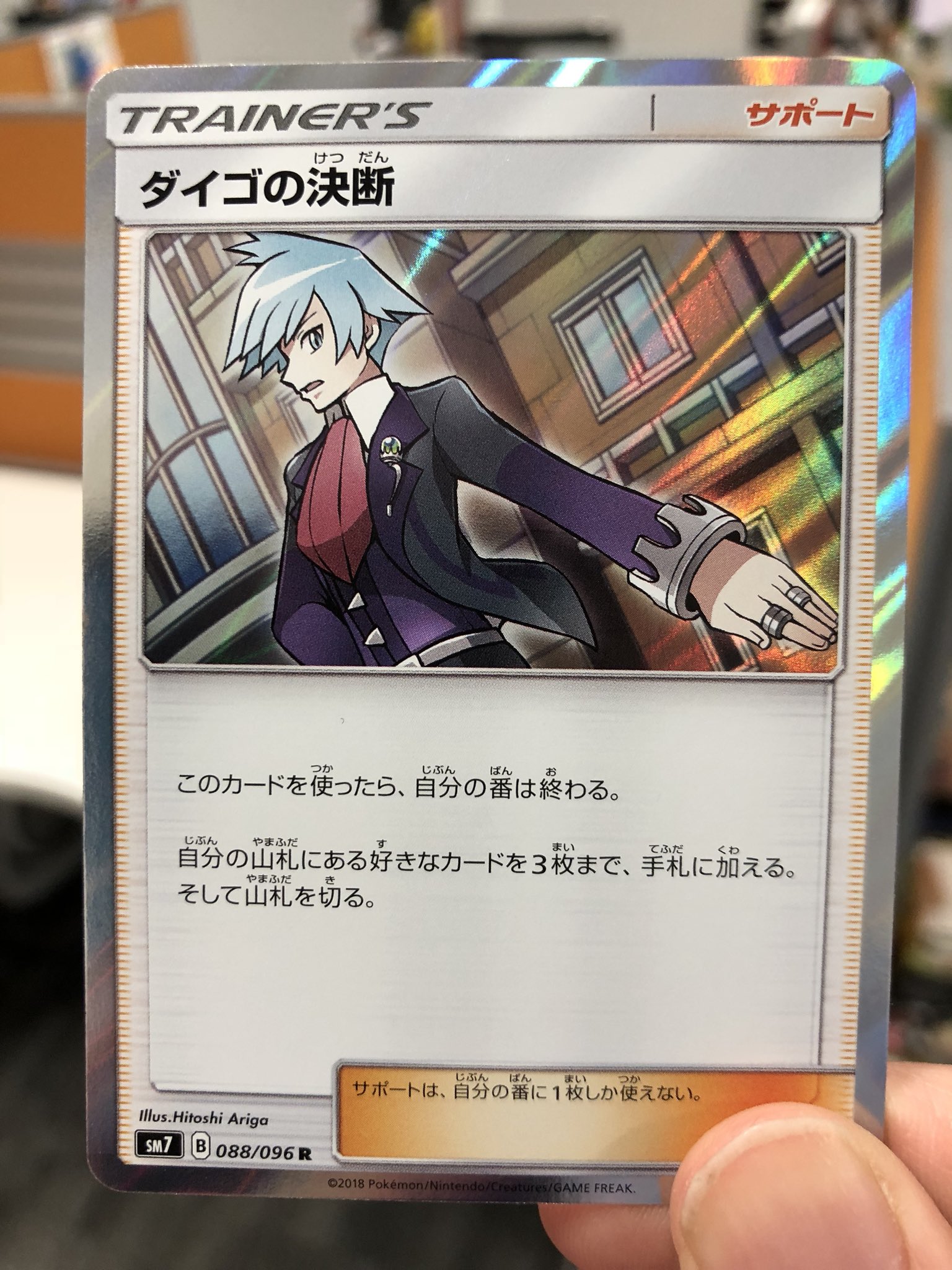 イマクニ 4パック目 ダイゴの決断 好きなカード3枚持ってこれるだなんて なんてイケメンなんだ ポケモンカード 裂空のカリスマ T Co Uqzaotntv2 Twitter