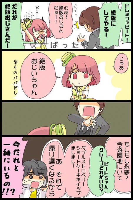 まご 