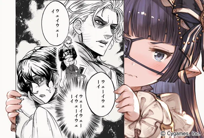 うほほ。うっほうっほ。うほうほぉ!
#ハンサム・ゴリラ #グラブル 