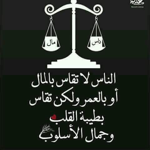 RAlsbag's tweet photo. حكمة اليوم👌👌🌷🌷 https://t.co/fS15rDvKIR