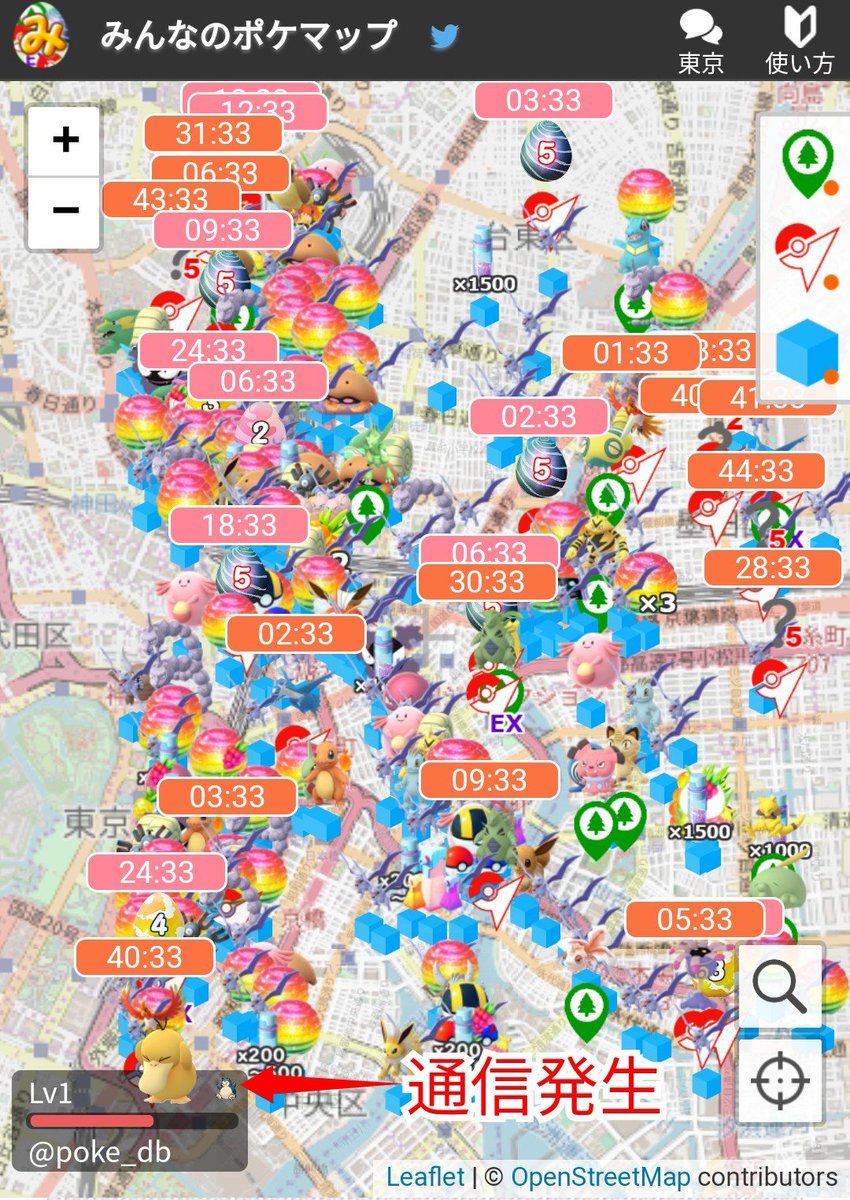 ポケモンgo攻略 みんポケ みんポケからのお知らせ スマホでの閲覧時に通信回数を減らし通信量を削減しました 画像のような設定にすることで拡大表示時の通信回数が削減されます 通信時は左下にミニカビゴンが表示されるので 参考にしてみてください