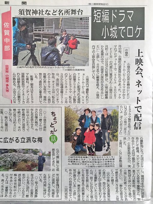 Twitterのコスプレ画像7