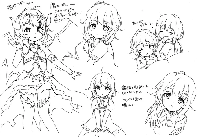 #リプ来たキャラでコピー用紙一枚埋める 
遊佐こずえちゃん〜 