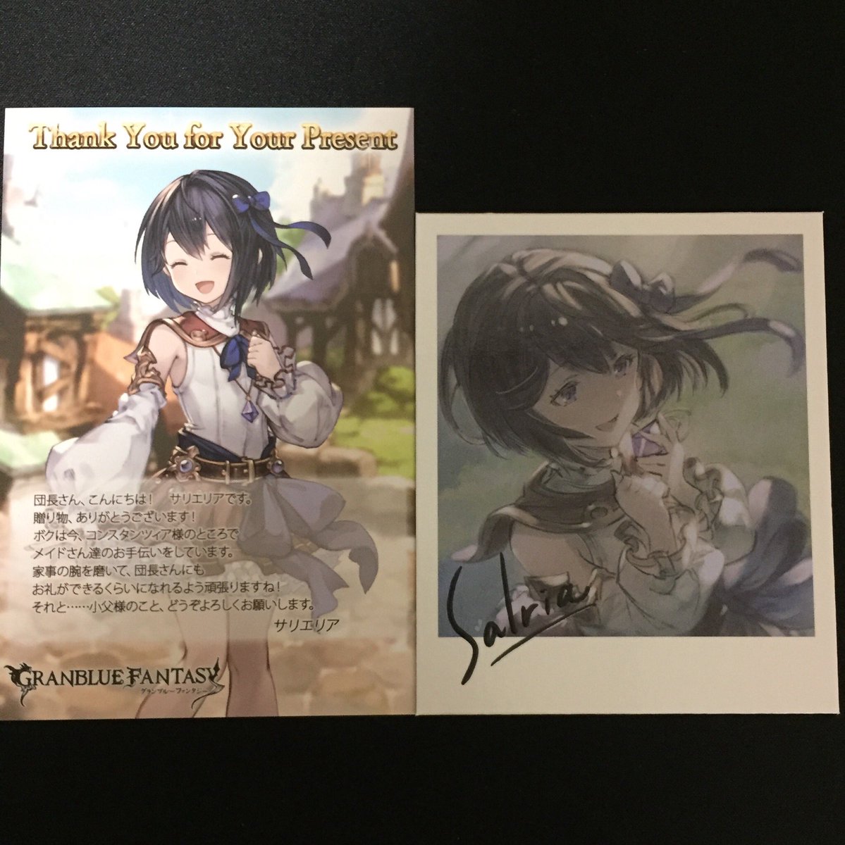 もっち V Twitter グラブルバレンタインのお返し 15キャラ と石 に送ってました ディアンサをキャラと石で送ったけど同じのだったので14個載せますね まずはその1として ミリン サリエリア オルキス サン です グラブル もっち V Twitter グラブルバレンタインのお返し 15キャラ と石 に送ってました ディアンサをキャラと石で送ったけど同じのだったので14個載せますね まずはその1として ミリン サリエリア オルキス サン です グラブル
