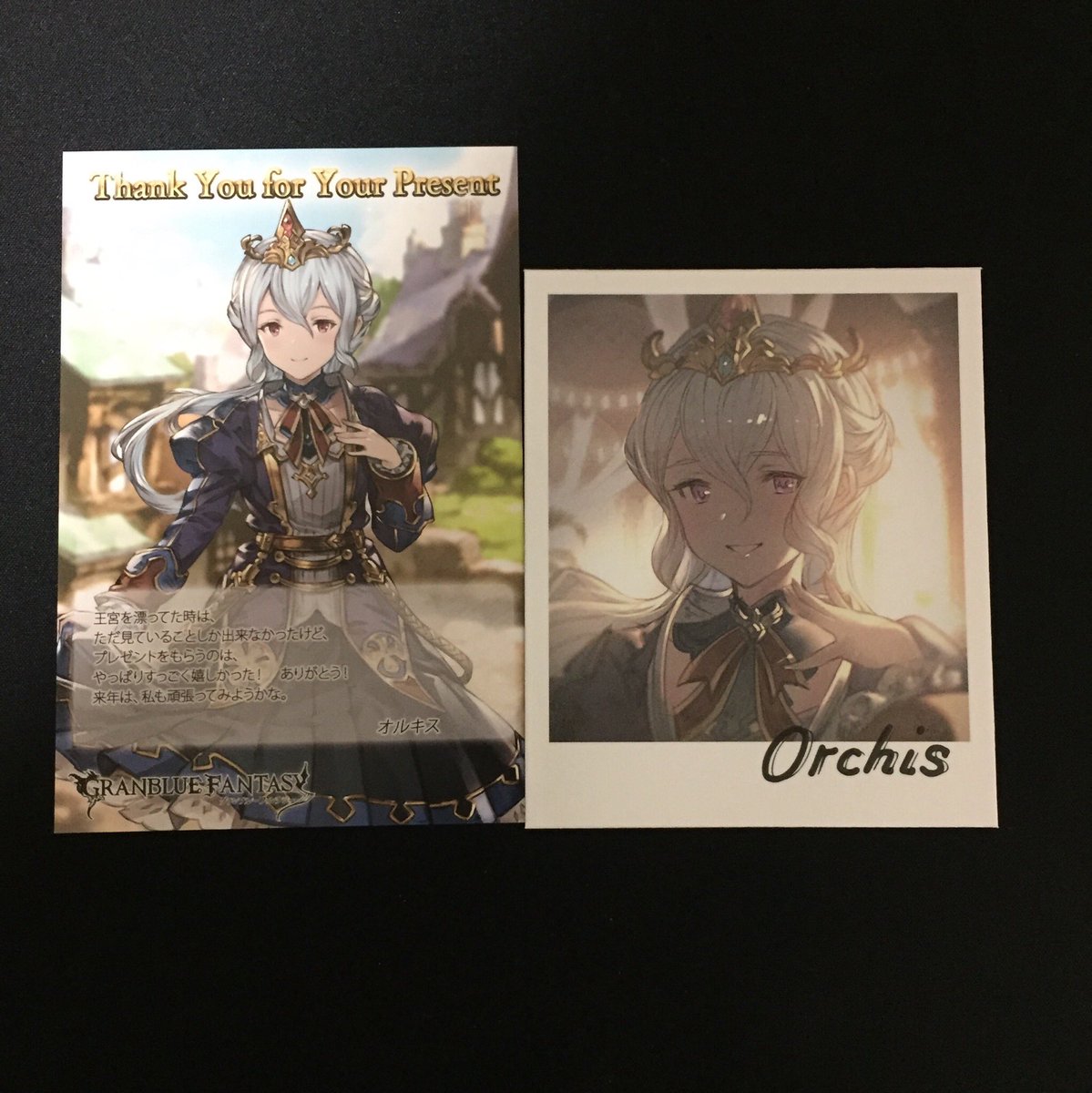 もっち V Twitter グラブルバレンタインのお返し 15キャラ と石 に送ってました ディアンサをキャラと石で送ったけど同じのだったので14個載せますね まずはその1として ミリン サリエリア オルキス サン です グラブル もっち V Twitter グラブルバレンタインのお返し 15キャラ と石 に送ってました ディアンサをキャラと石で送ったけど同じのだったので14個載せますね まずはその1として ミリン サリエリア オルキス サン です グラブル