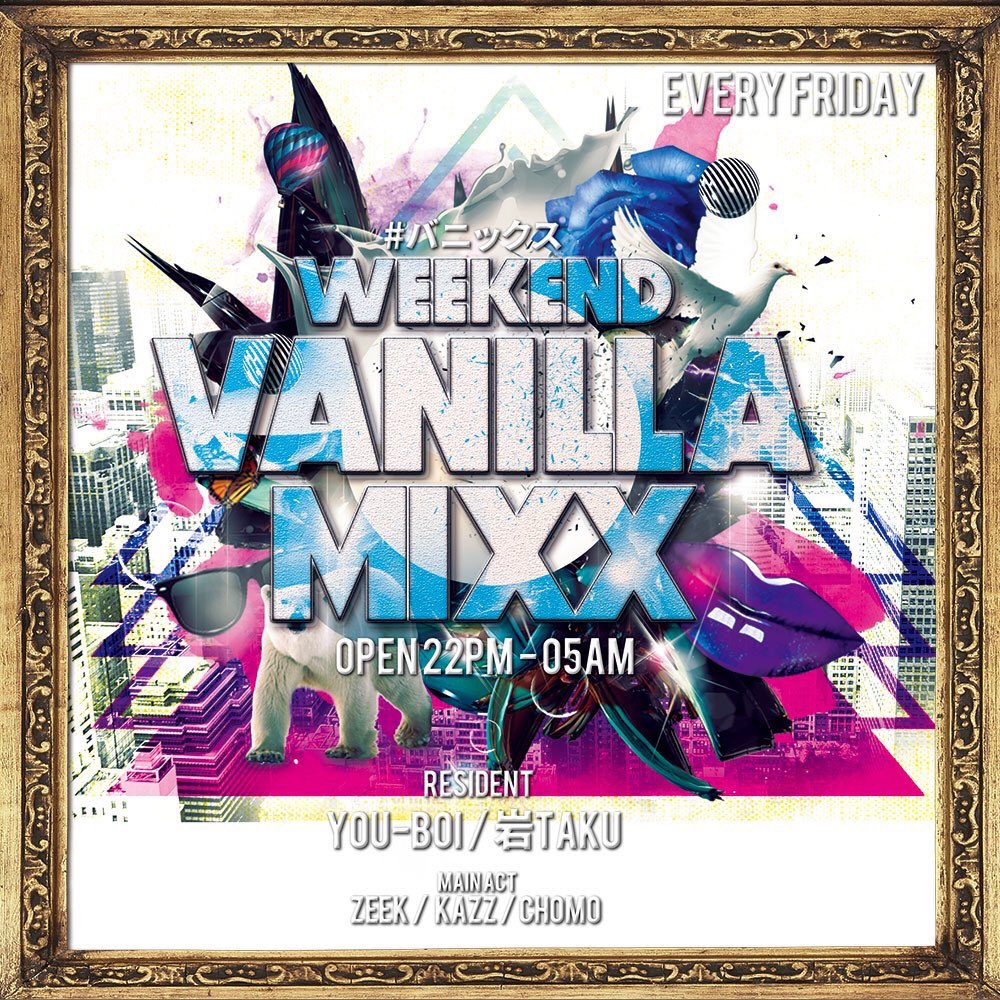 7Misato13's tweet photo. 🌙今夜は #バニックス 💙
@VanillaMixxx 

✅今日からVanillaシステム変更‼️

6月よりVanillaへご入場出来る
年齢が18歳以上と変更です。

※ご来店の際は顔写真付き身分証を忘れずに😊🙌🏻

💋本日のdancer💋
YANNU /Misato

@Vanilla_ngy で待ってます💖 https://t.co/NB2M07TqDp