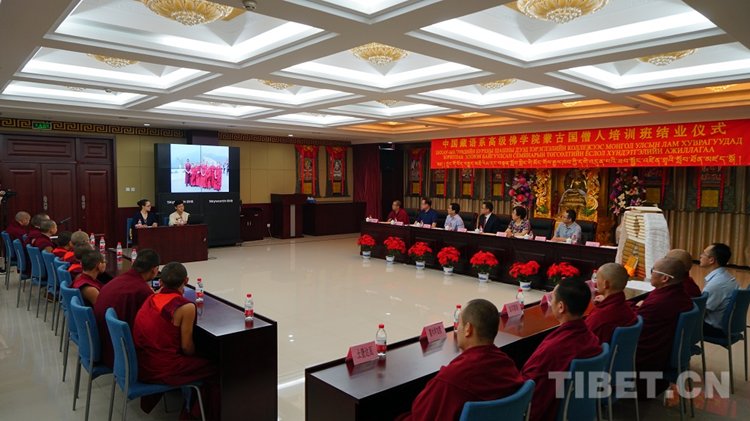 TibetNews11 tweet picture