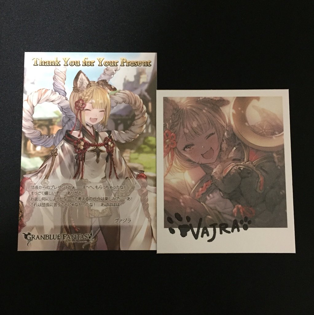 もっち V Twitter グラブルバレンタインのお返し 15キャラ と石 に送ってました ディアンサをキャラと石で送ったけど同じのだったので14個載せますね まずはその1として ミリン サリエリア オルキス サン です グラブル もっち V Twitter グラブルバレンタインのお返し 15キャラ と石 に送ってました ディアンサをキャラと石で送ったけど同じのだったので14個載せますね まずはその1として ミリン サリエリア オルキス サン です グラブル