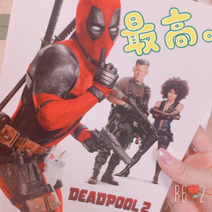 デッドプールみたのtwitterイラスト検索結果 デッドプールみたのtwitterイラスト検索結果