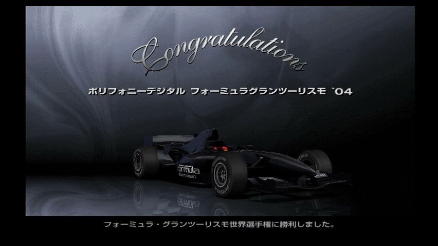 ダイバー11 Gt4 スーパーライセンスの卒業試験が 海外版だと教習車が変わったことにより簡単になったのは有名ですが 実はもう一つ海外版で易化した試験があります それはs 11 オペラ パリコースの1ラップタイムアタック 日本版だとクラージュ