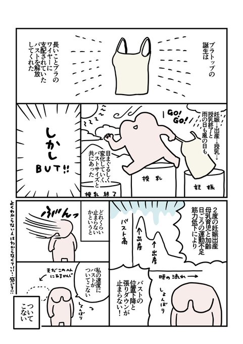 きみを死なせないための物語 36話 きみを死なせないための物語 36話