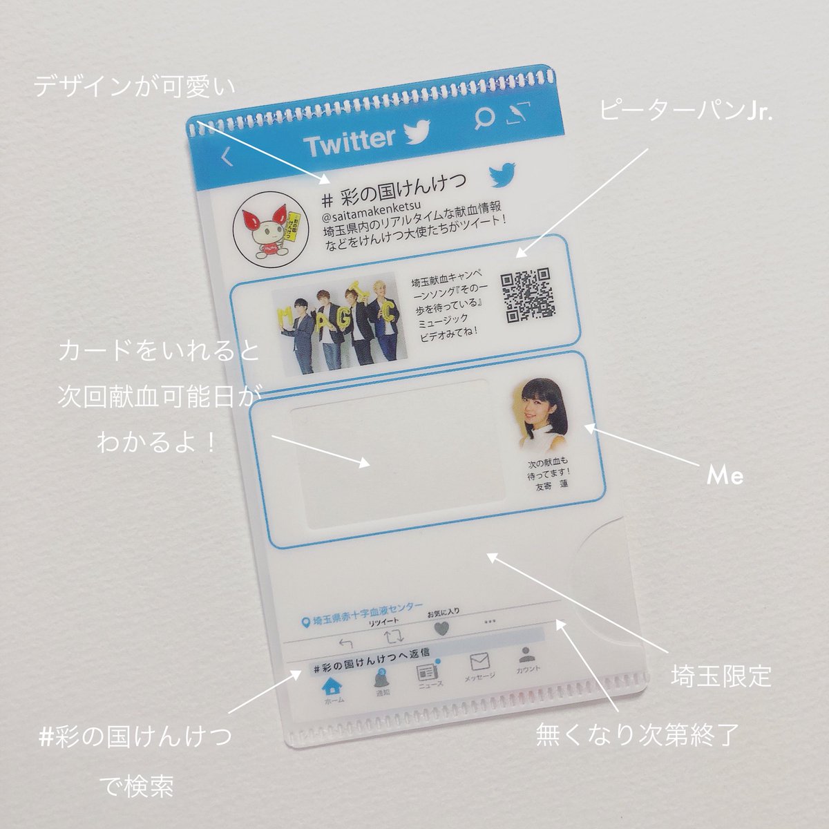 最大84 オフ 献血カードケース Www Ilgitarim Com 最大84 オフ 献血カードケース Www Ilgitarim Com