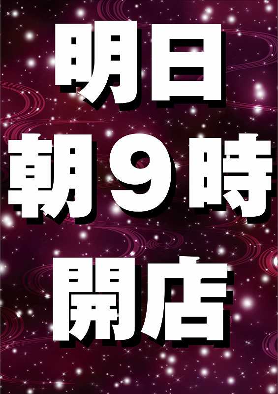 その顔文字は流行らないし流行らせない