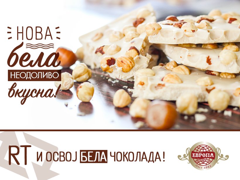 Не е сѐ така црно на твитер! 😜 RT и стани потенцијален дегустатор на нашата нова бела чоколада! Ќе одбереме 5 рандом твитерџии, кои се во можност да ги подигнат своите примероци од нашата продавницата во ГТЦ. #ФабрикаЗаЗадоволства