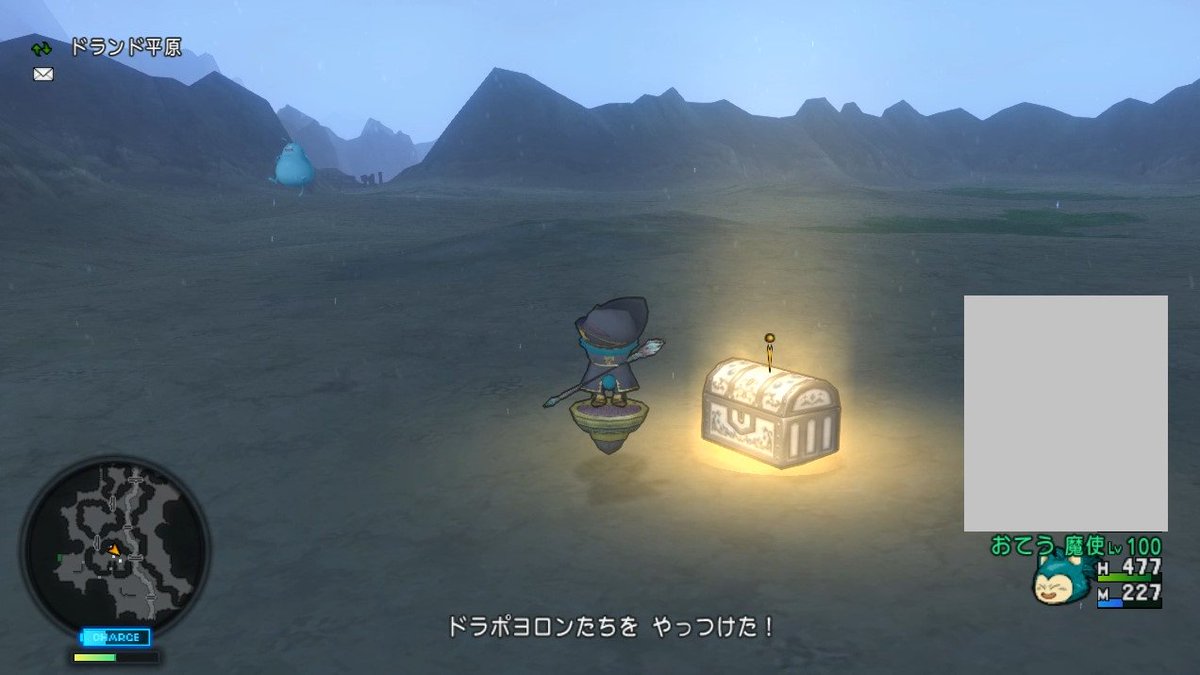 ドラクエ10攻略 おてう ブログ更新 ドラポヨロンでレベル上げしながら天恵石のつるぎ ブルームシールド狙い T Co Koassbyvvc 天恵石のつるぎ ブルームシールド 妖精のポルカの宝珠 4 2で宝箱が解禁されたアイテム狙いながら レベル上げ