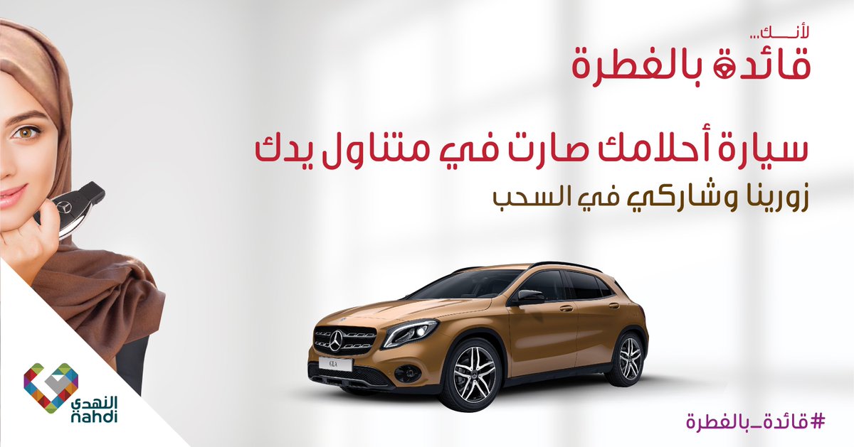 حملة تعليقات تهاجم صيدليات النهدي على صفحتها بموقع فيس بوك دكتور نيوز