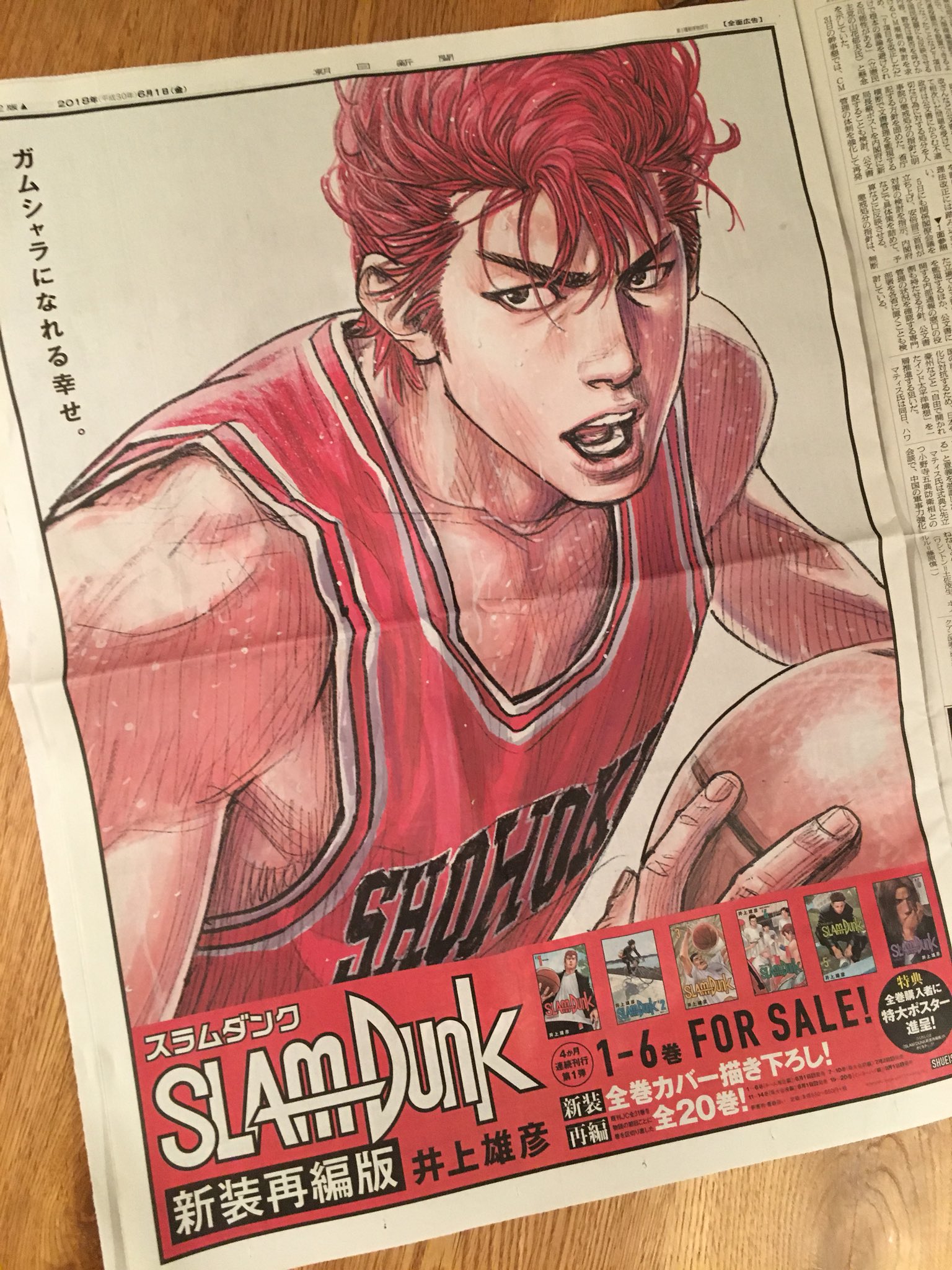 井上雄彦 Inoue Takehiko on X: 井上雄彦 Inoue Takehiko on X: