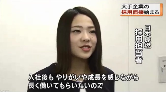 しーずー テレ朝系青森 日本原燃入社式 六ヶ所村の日本原燃でも入社式が開かれました 式では工藤健二社長が 安全なくしてサイクル事業はないを心に刻み 当社の安全を支える 貢献する一員である その自覚を持っていただきたい と激励 今回 過去最多