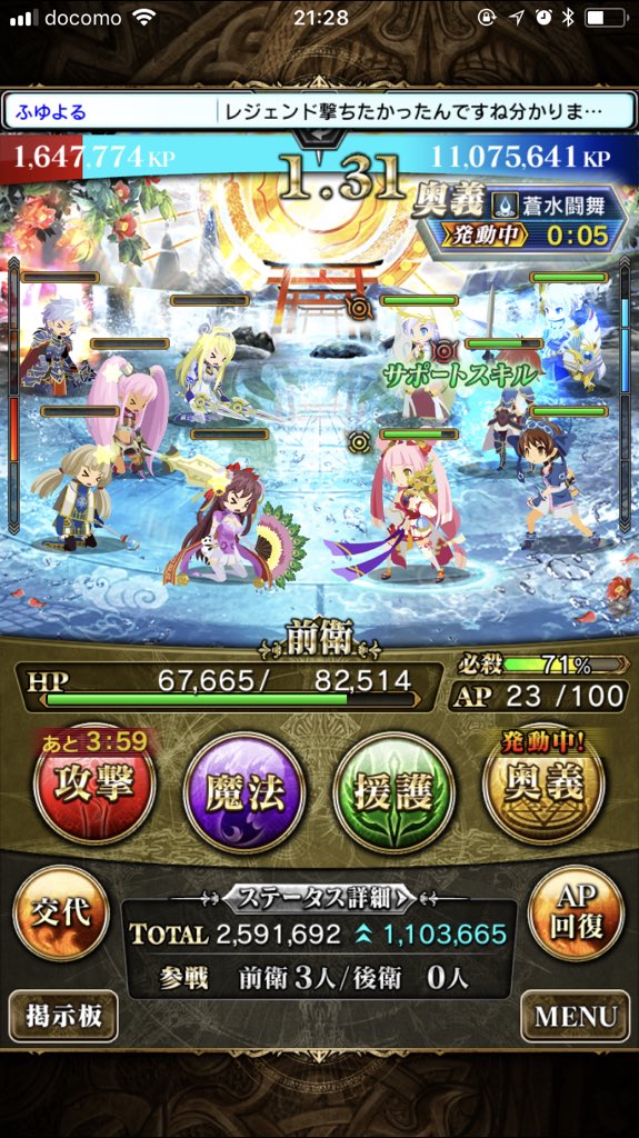 ドラゴンジェネシス ドラゴンジェネシス