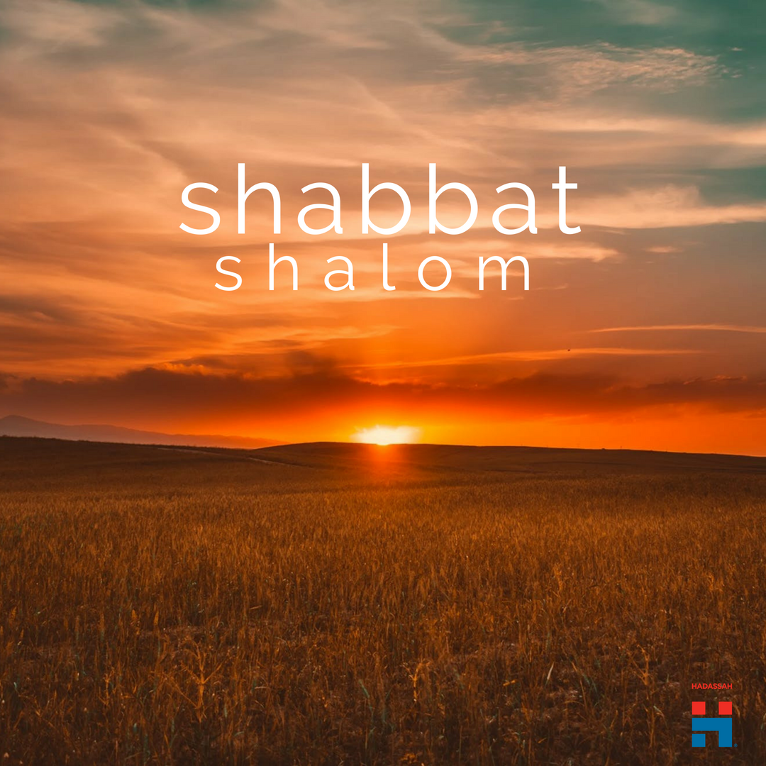 Shabbat Shalom!