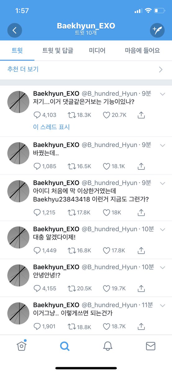 Kongee_0506's tweet photo. 💍💍💍💍💍180602 내 탐라에 배쿈이가💍💍💍💍💍 https://t.co/ZpT25NMTWg