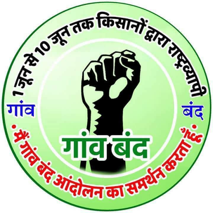DelhiChalo_'s tweet photo. We r supporting #FarmerProtest Don't #MisguidedFarmers..... Ohk
We always support you
#गाँव_बंद #किसान #Election2019 #ModiVsFarmers
#ModiVsYouth
#ModiVsStudent
#sscscam #Farmers #FarmerStrike #FarmerFury https://t.co/7Nu0iLJfey