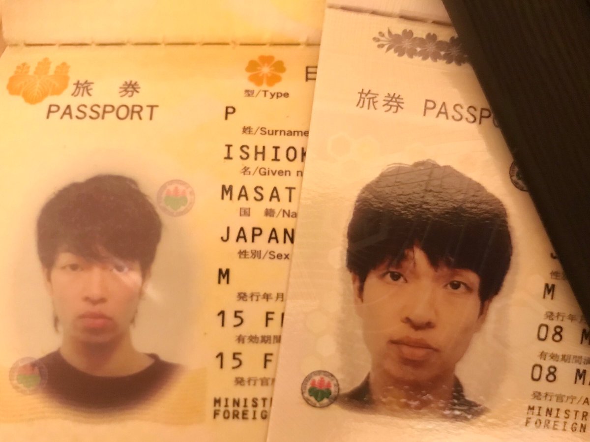 Isshi 石岡雅敬 Ar Twitter パスポート更新 この十年でカナダ アメリカ ペルー 韓国 中国 マレーシア スリランカ カタール スイス ケニア タンザニア ドイツ チェコと沢山行ったなぁ あの犯罪顔の写真とお別れも寂しいが 笑 もちろん奥が10年前ねっ Isshi 石岡雅敬 Ar Twitter パスポート更新 この十年でカナダ アメリカ ペルー 韓国 中国 マレーシア スリランカ カタール スイス ケニア タンザニア ドイツ チェコと沢山行ったなぁ あの犯罪顔の写真とお別れも寂しいが 笑 もちろん奥が10年前ねっ