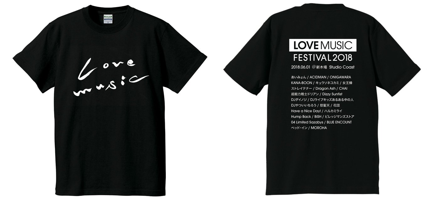 希少 ESSENCE MUSIC FES Tシャツ R &B HIPHOP - iampho.net