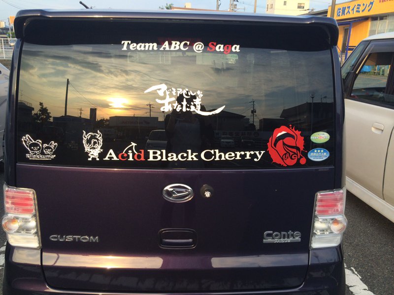 Acid Black Cherry Yasu Team Abc でググってみたら 沢山のファンの熱を感じました Yasu Abc Team Janne ファン