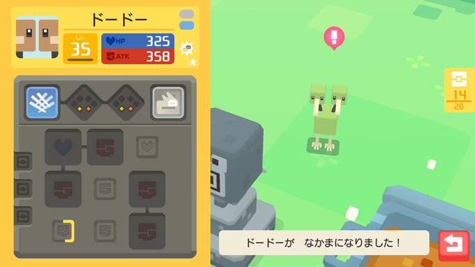 ポケモンクエスト みんながgetした色違いポケモン Twitter発 Matomehub まとめハブ