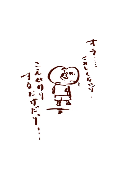 しんのすけの声が変わるのか。。。さみしいぞーーー
しんのすけが成長して声変わりしたと思えば、、、、、

#クレヨンしんちゃん 