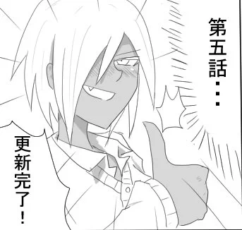 「ギャルはメガネに恋をする」五話更新しました!
話がそんなに進んでないですねこれは・・・
#neetsha https://t.co/AefaOiSa26 