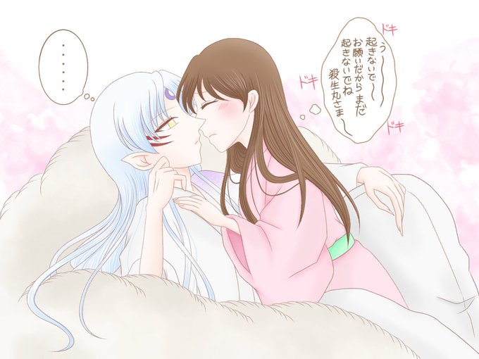 殺りんのtwitterイラスト検索結果 古い順