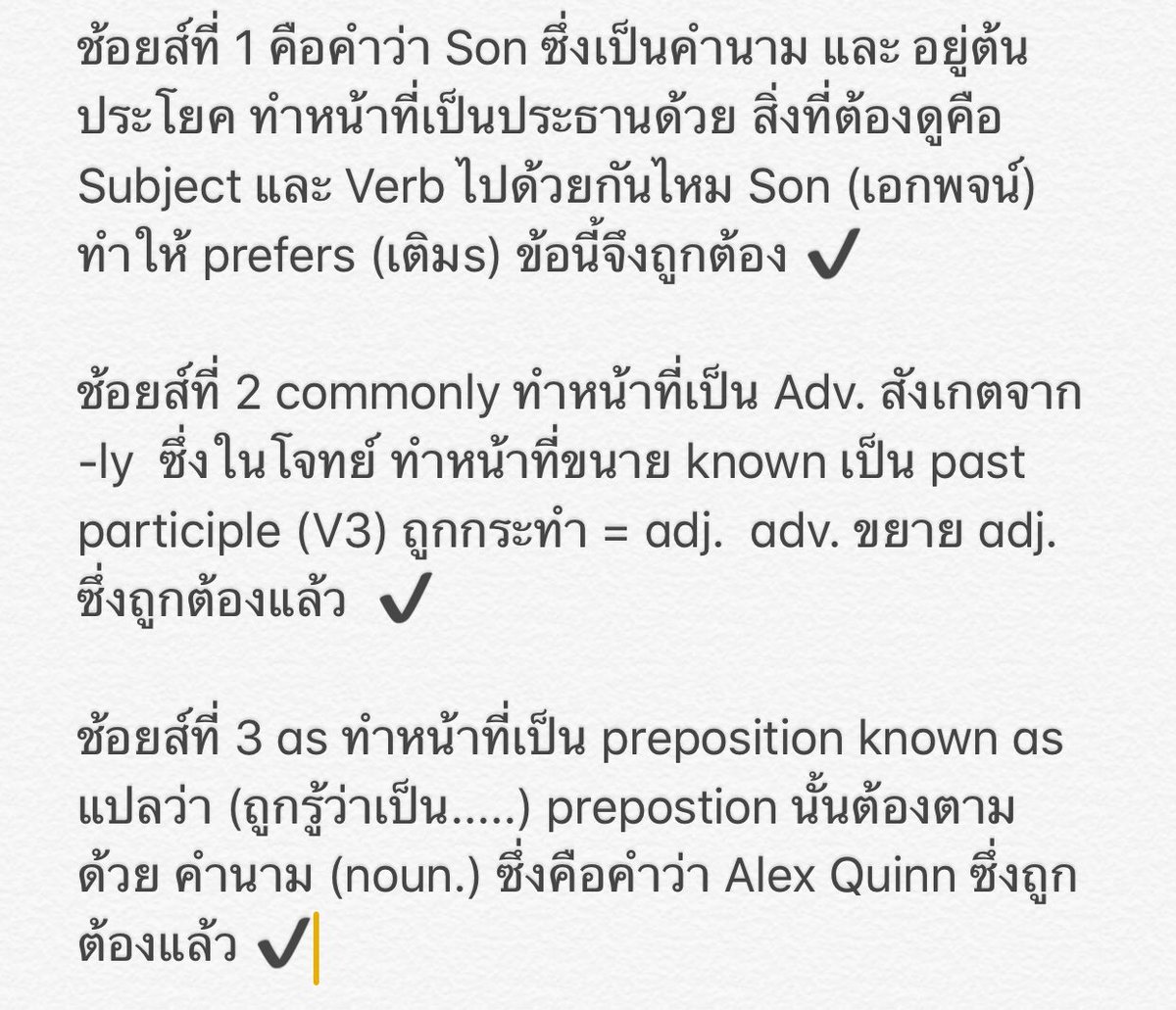 gatengcoolcool's tweet image. เลิกเศร้า มาฮึดสู้ มาฟิตภาษาอังกฤษกันดีกว่า กับข้อสอบ Error Identification ลองทำก่อนนะเด็กๆ แล้วค่อยเลื่อนรูปดูเฉลย 💚 สู้ไปด้วยกันนะ #dek61 #dek62 #tcas #gatpat #9วิชาภาษาอังกฤษ