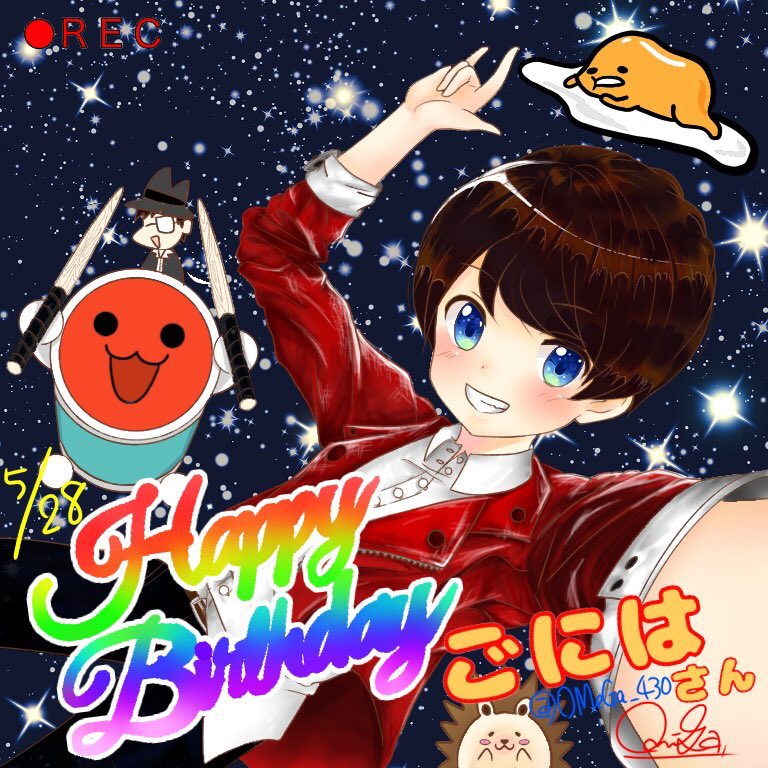 ごには Twitterren 誕生日に描いてもらったイラストを改めて見てたんだけど ドンちゃんの上にいるしぷぺさんに気づいて感動した T Co Foozqqz5av Twitter