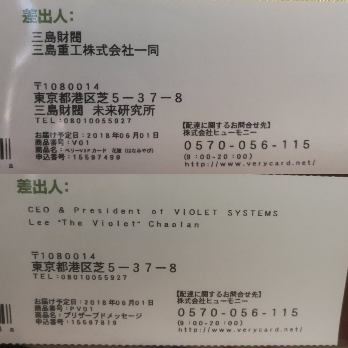 Katsuhiro Harada よかったですね T Co Ccw9bpzsgh