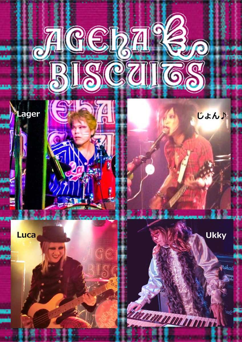john_onpu's tweet photo. 【Ageha Biscuits ぎぐ★】
●6.3 浅草橋マンホール
《18:35 出演♪》
まている٩(๑❛ᴗ❛๑)۶ https://t.co/fOM4EkU4yu
