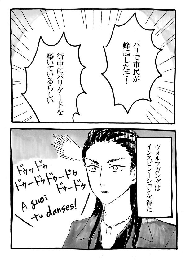 【M!】クロスオーバー
ゆんヴォルフ観るの楽しみです 