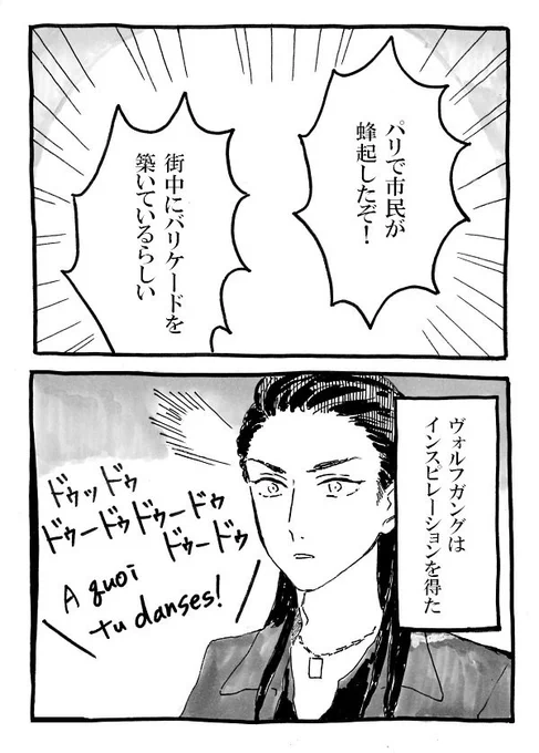 【M!】クロスオーバー
ゆんヴォルフ観るの楽しみです 