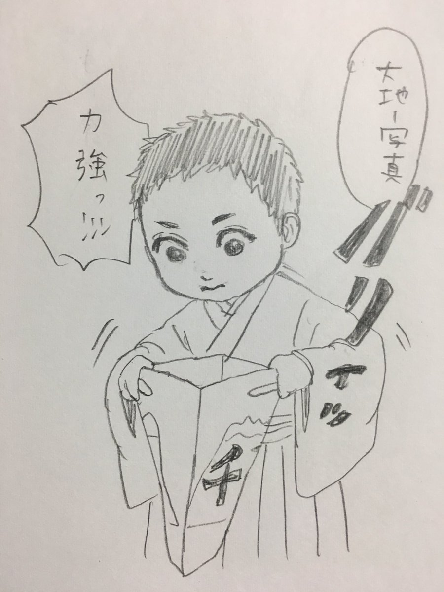 七五三で千歳飴に執着心を見せる大地くん 